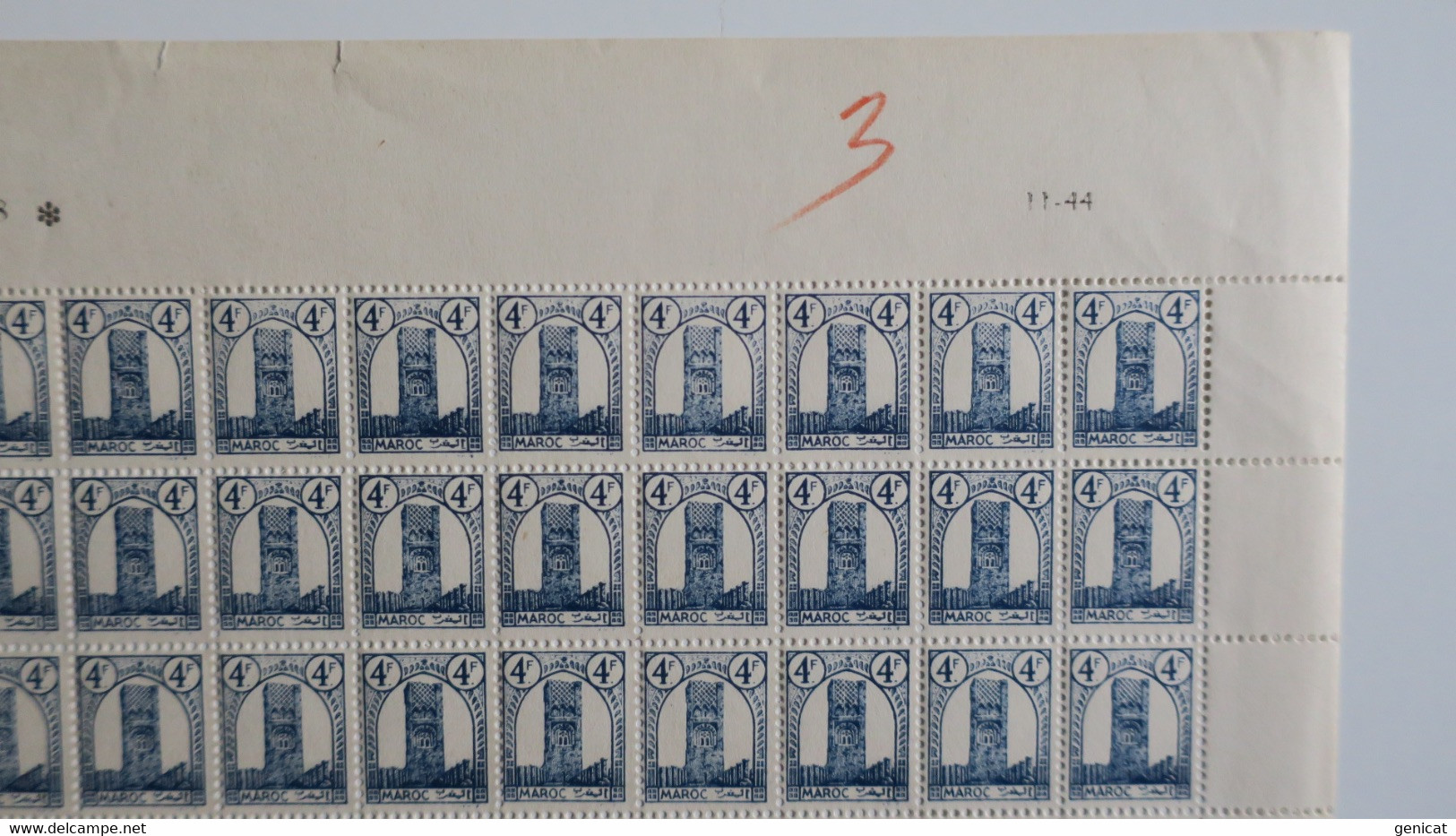 Maroc Feuille Tour Hassan 3e Tirage N° 217B Gomme Mate Cote1000 € Neuf ** - Unused Stamps