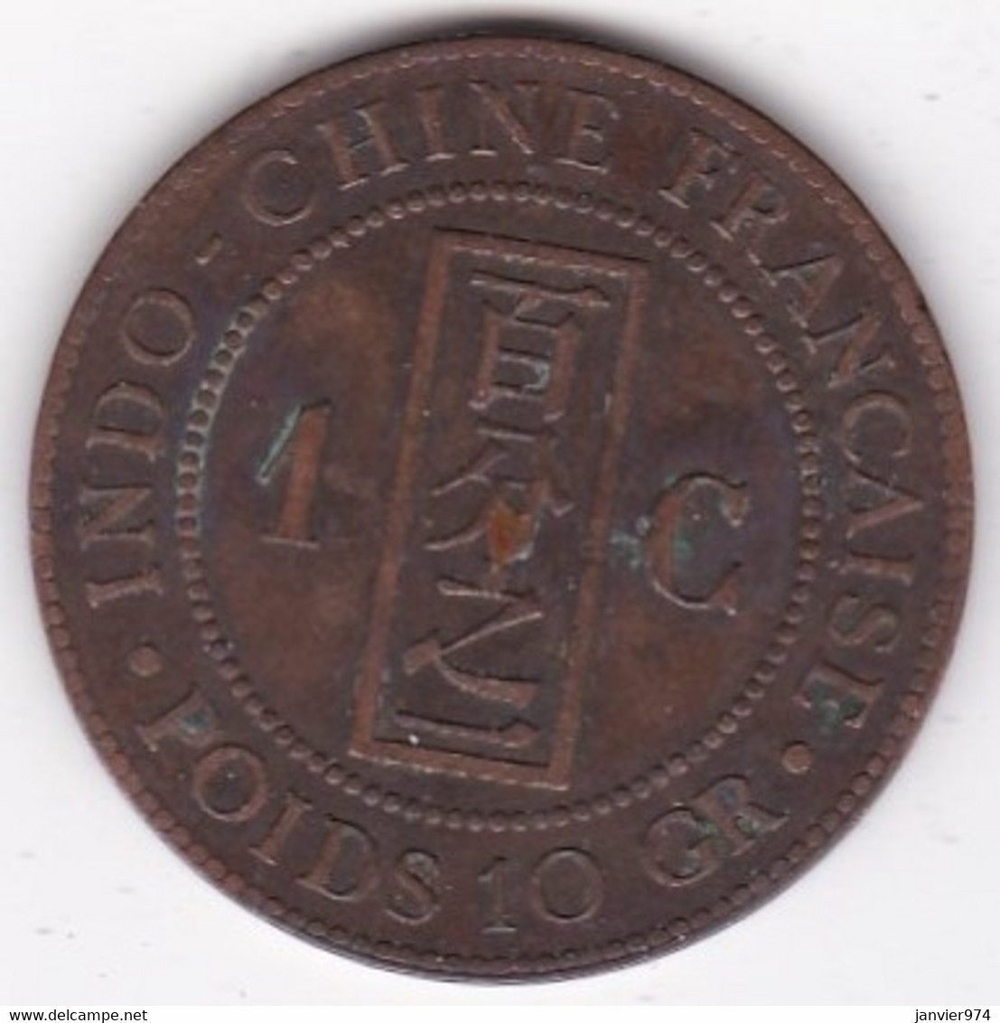 Indochine 1 Centième 1888 A , En Bronze, Lec# 40 - French Indochina