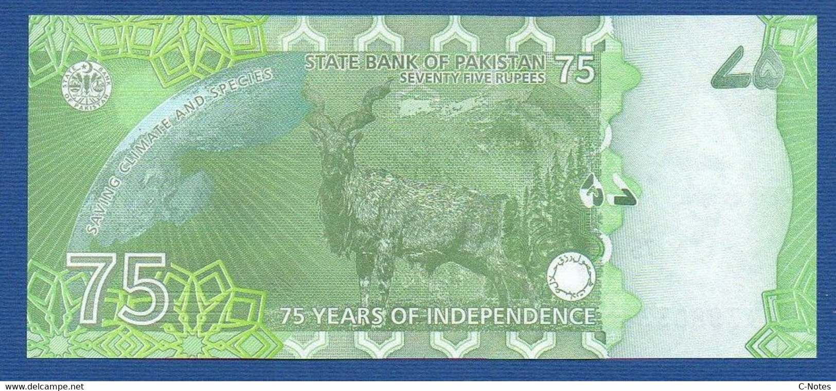 PAKISTAN - P.W56 (1) – 75  RUPEES 2022 UNC, Serie AAA39603**  "75 Years Of Independence" Commemorative Issue - Pakistan