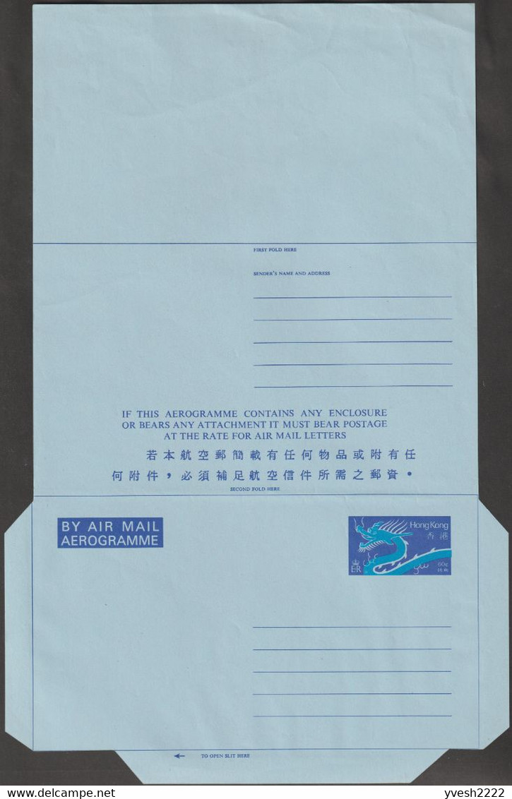 Hong Kong 1979 ? Aérogramme à 60 C, Dragon - Postal Stationery