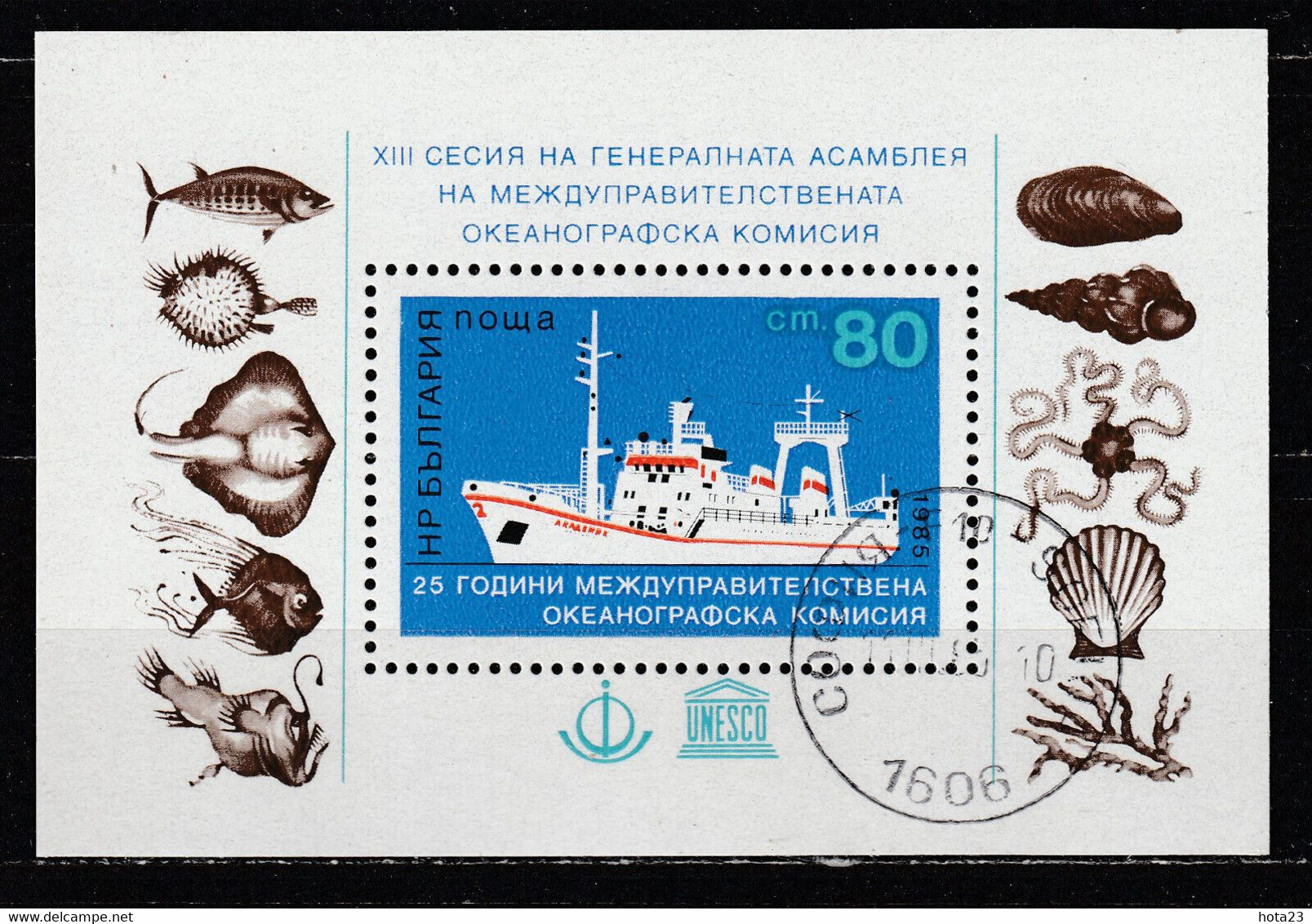 Bulgaria - 1985 Oceanography Commission / Ship AND FISH - Mi. Bl. 151 Used - Usados