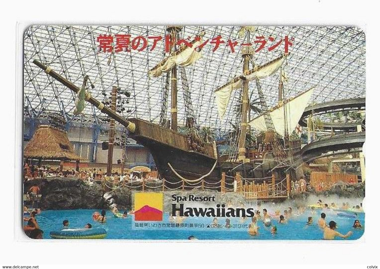 HAWAII Télécarte JAPON SPA RESORT HAWAIIANS - Hawaï