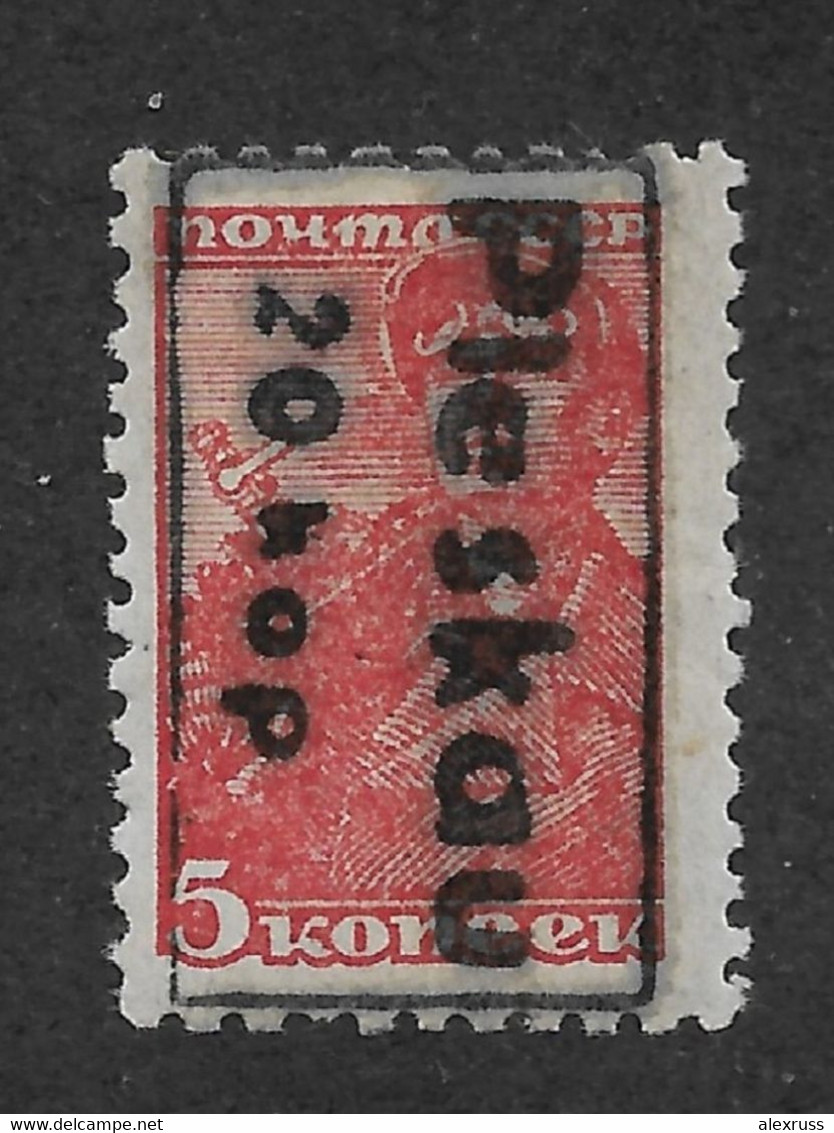 Russia/USSR 1941 WW-2, Pleskau Pskov German Occupation Rare ! 20 Kop On 5 Kop, Signed ! VF MNH**, Val. $350 (OLG-1) - 1941-43 Occupation Allemande