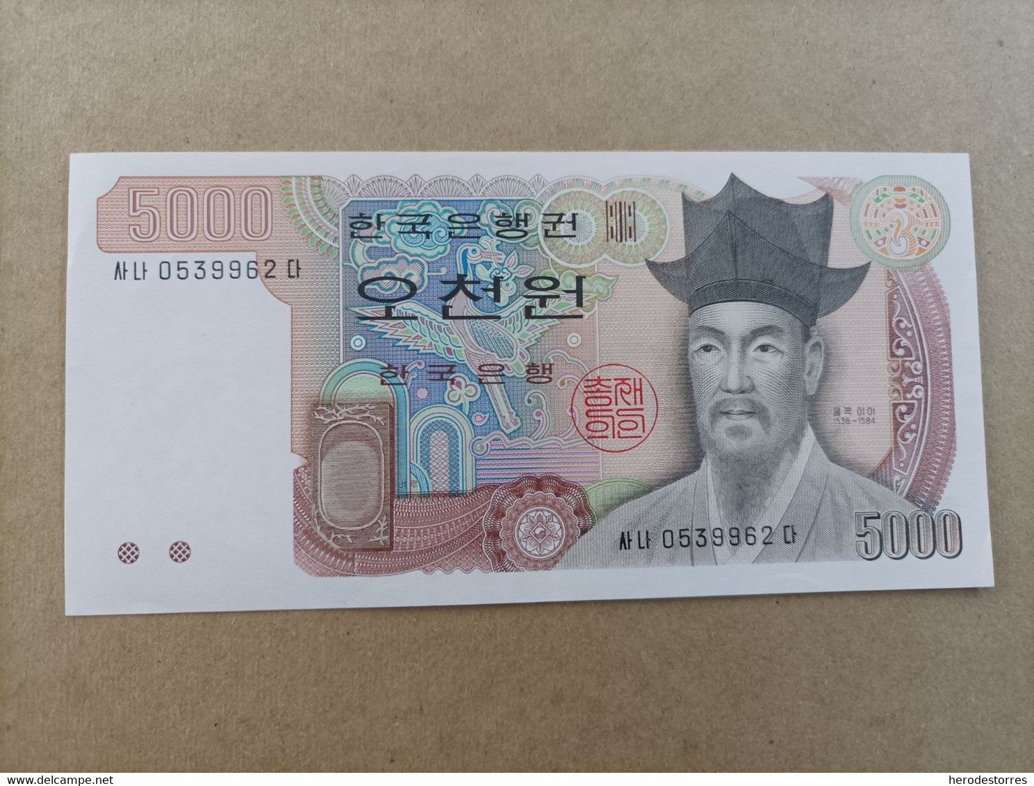 Billete De Corea Del Sur De 5000 Won, Año 1983, UNC - Corea Del Sud