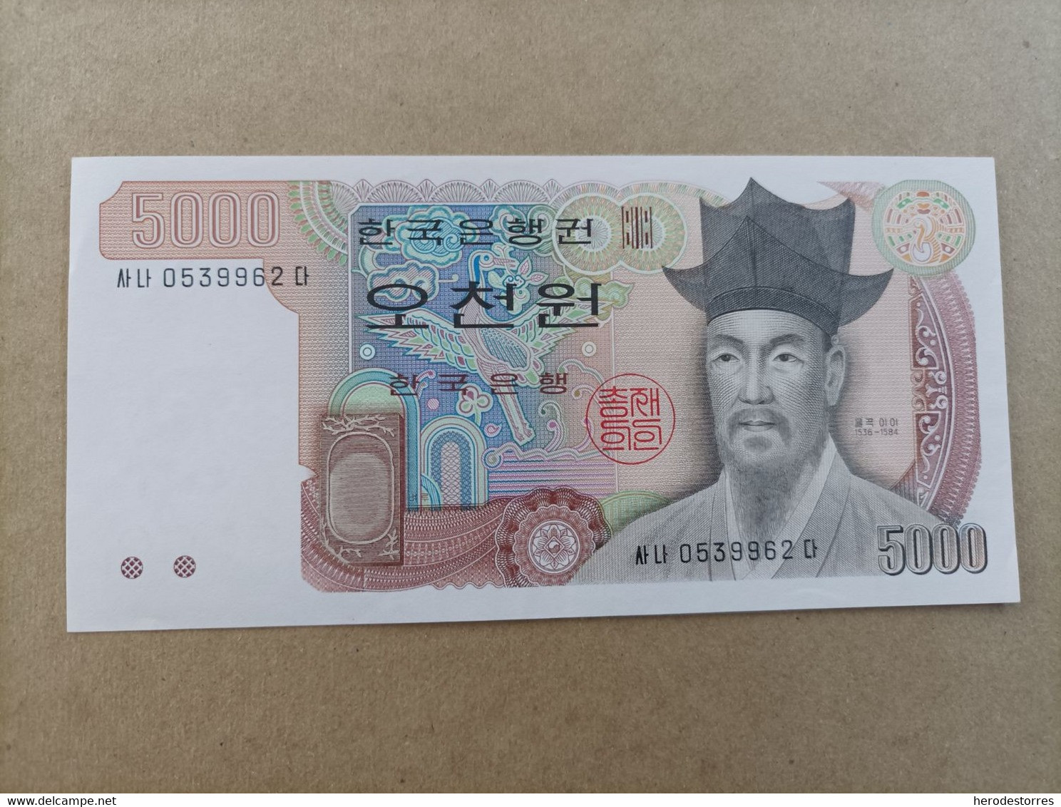 Billete De Corea Del Sur De 5000 Won, Año 1983, UNC - Korea (Süd-)