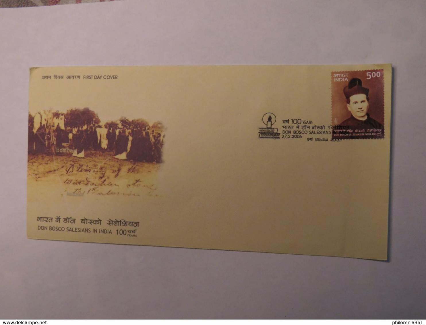 INDIA FDC DON BOSCO SALESIANS IN INDIA  100 YEARS 2006 - Gebruikt