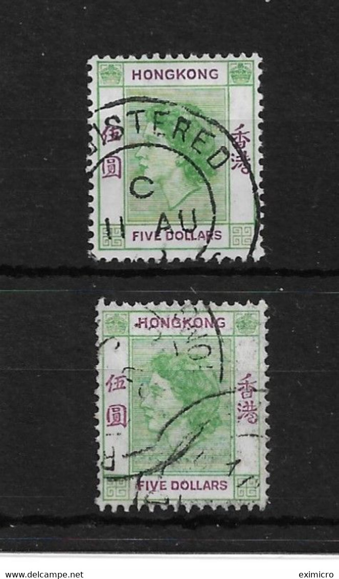 HONG KONG 1954 $5 GREEN AND PURPLE SG 190;1961 $5 YELLOWISH GREEN AND PURPLE SG 190a FINE USED Cat £16 - Gebraucht