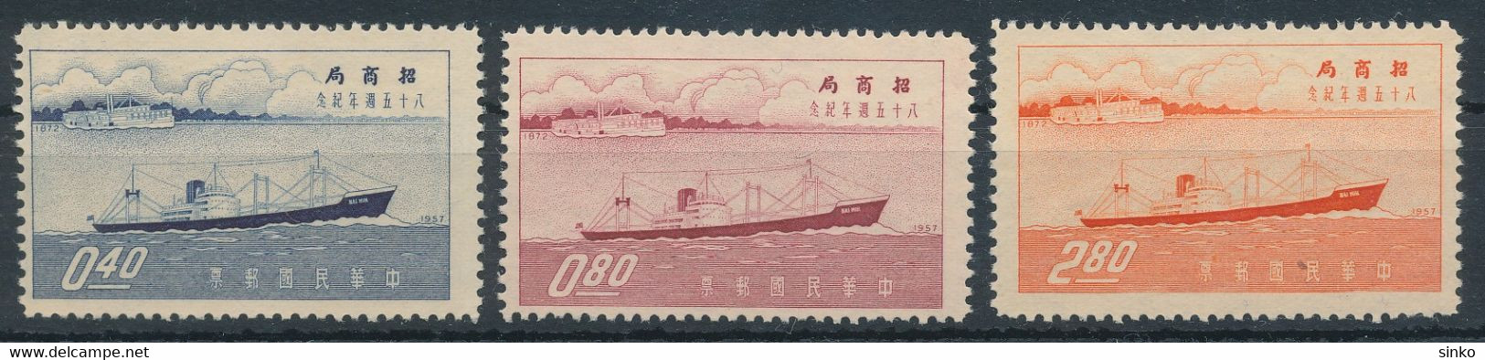 1957. Taiwan - Unused Stamps