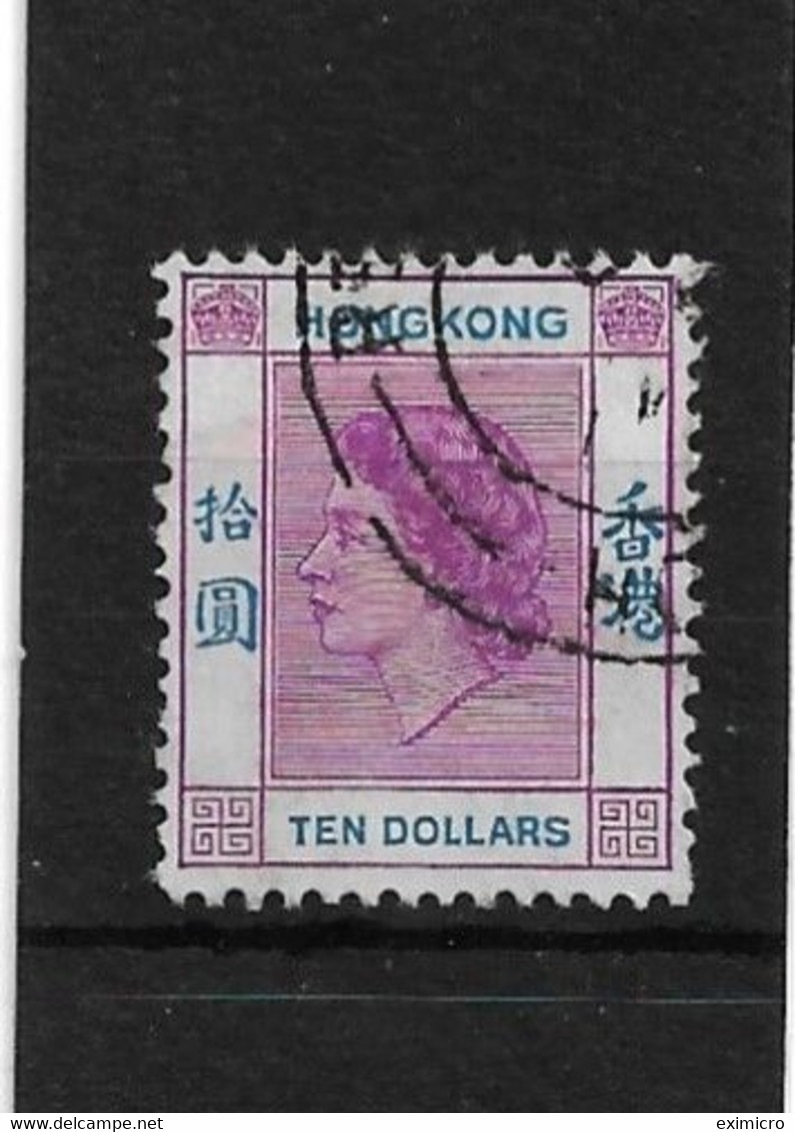 HONG KONG 1954 $10 REDDISH VIOLET AND BRIGHT BLUE SG 191  TOP VALUE OF THE SET FINE USED Cat £15 - Used Stamps