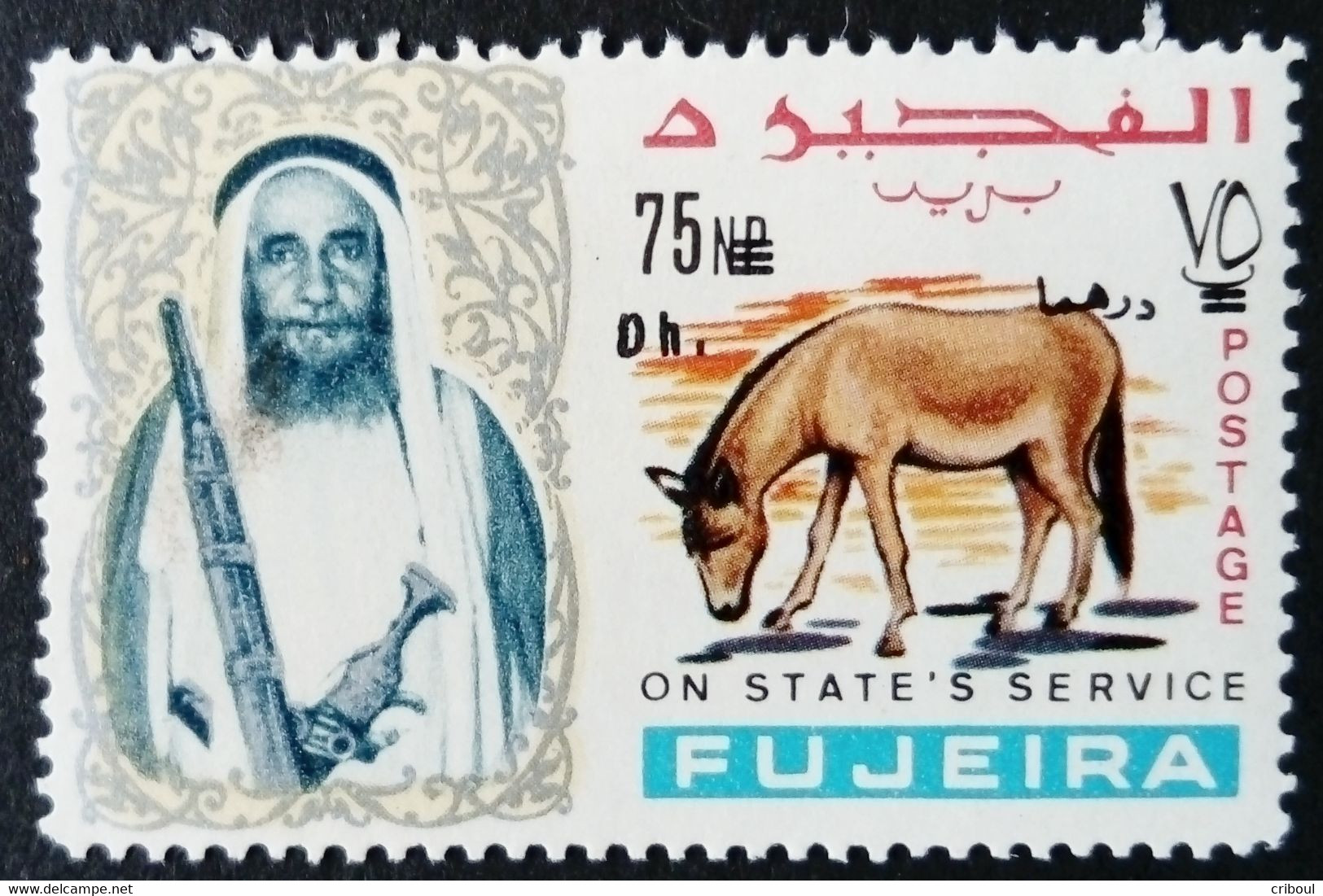 Fujeira 1967 Animal Ane Donkey Surchargé Overprinted Nouvelle Monnaie New Currency Service Official Yvert S6 ** MNH - Burros Y Asnos