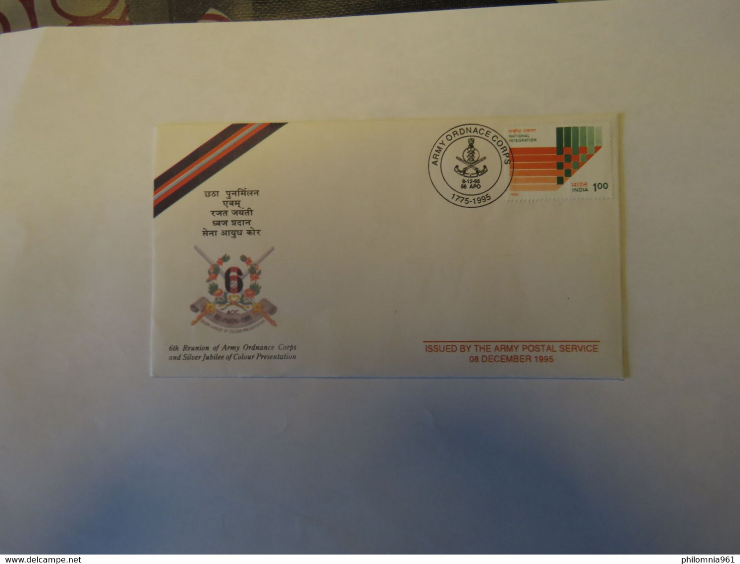 INDIA ISSUED BY THE ARMY POSTAL SERVICE 08 DECEMBER 1995 COVER 1995 - Usados