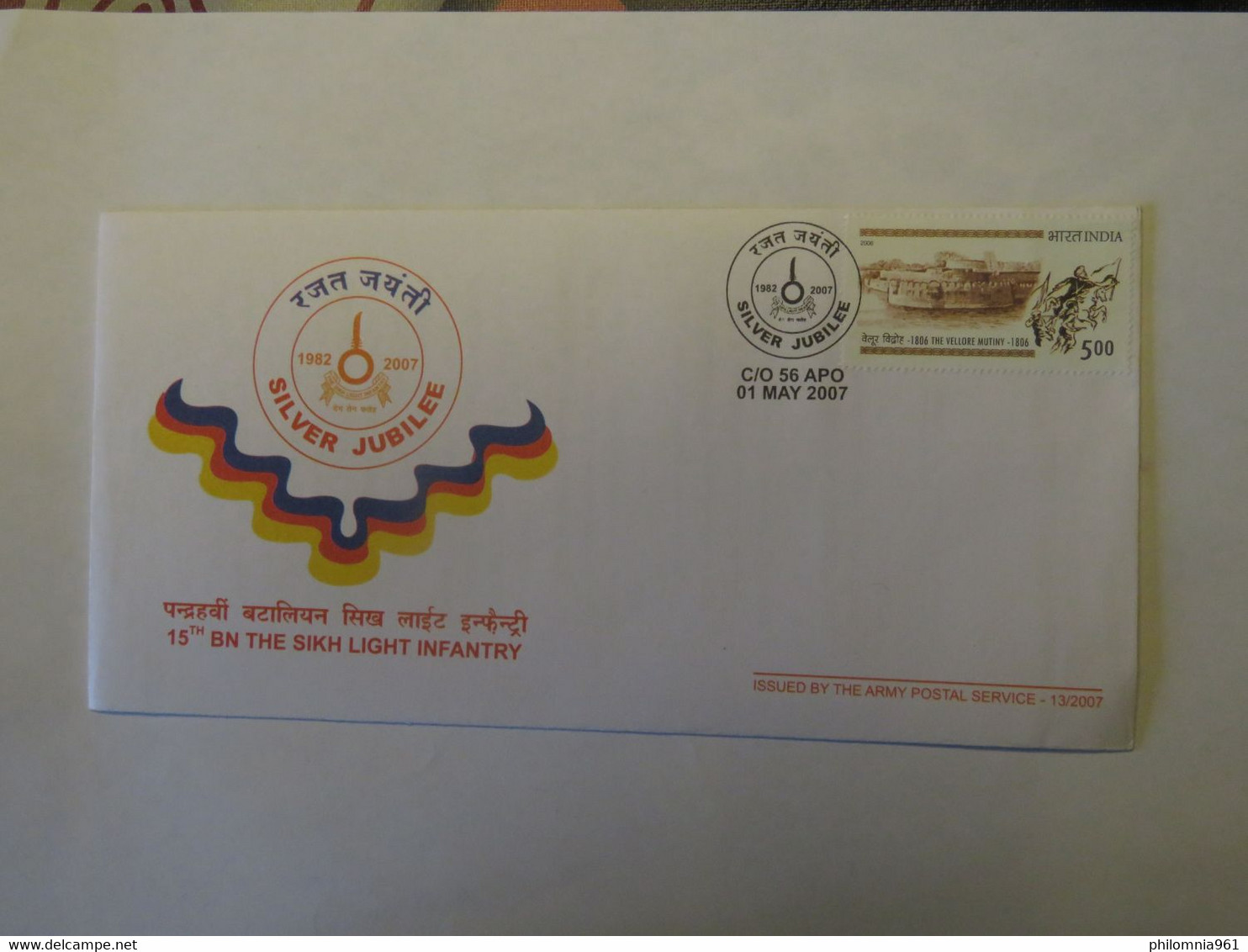 INDIA 15th BN THE SIKH LIGHT INFANTRY COVER 2007 - Used Stamps