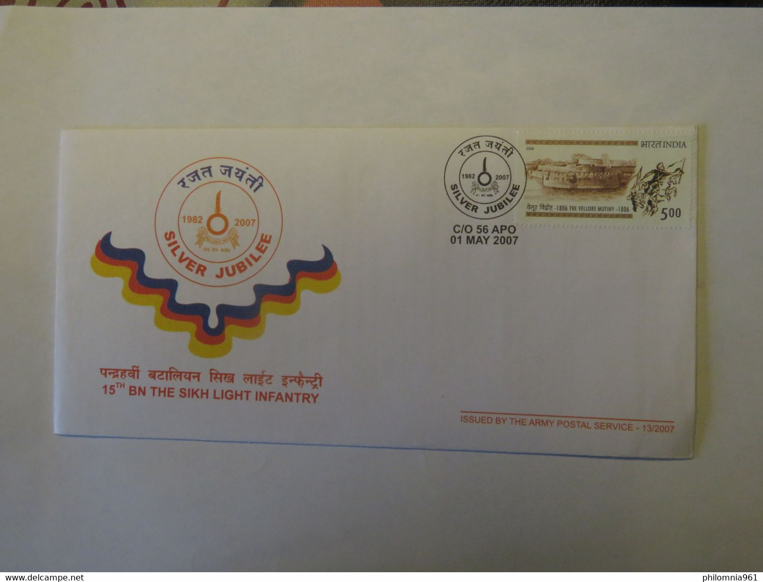 INDIA 15th BN THE SIKH LIGHT INFANTRY COVER 2007 - Oblitérés