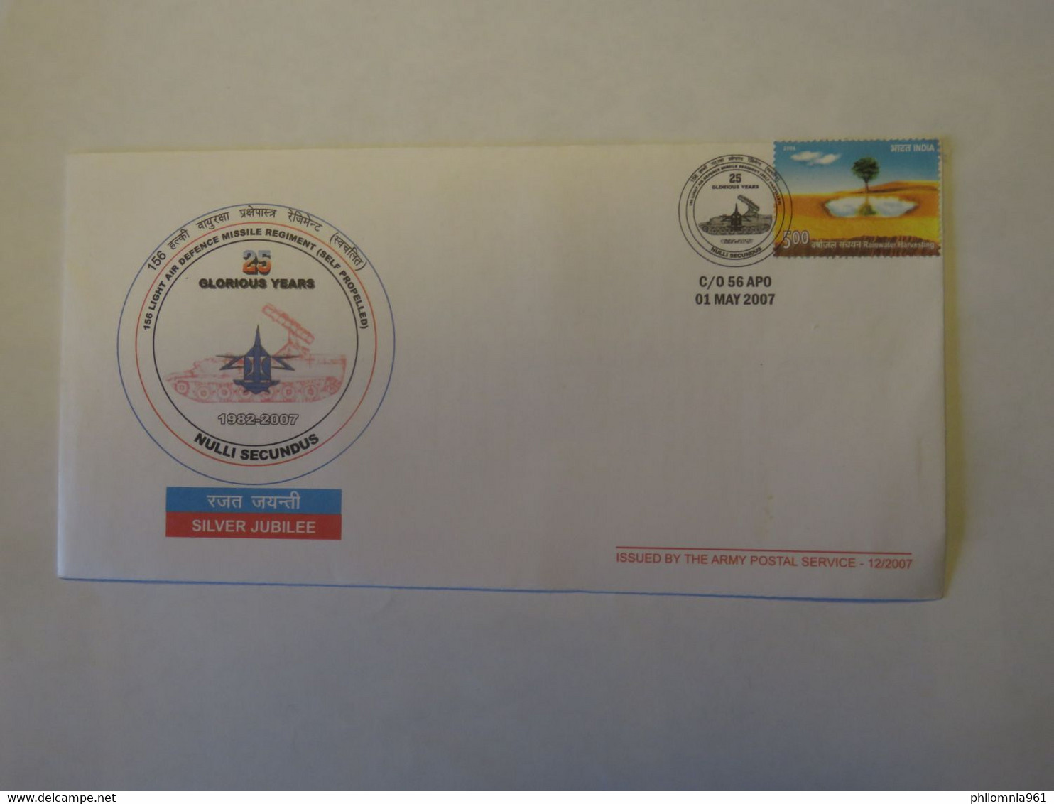 INDIA 156 KIGHT AIR DEFENCE MISSILE REGIMENT (SELF PROPELLED) NULLI SECUNDUS SILVER JUBILE COVER 2007 - Gebruikt