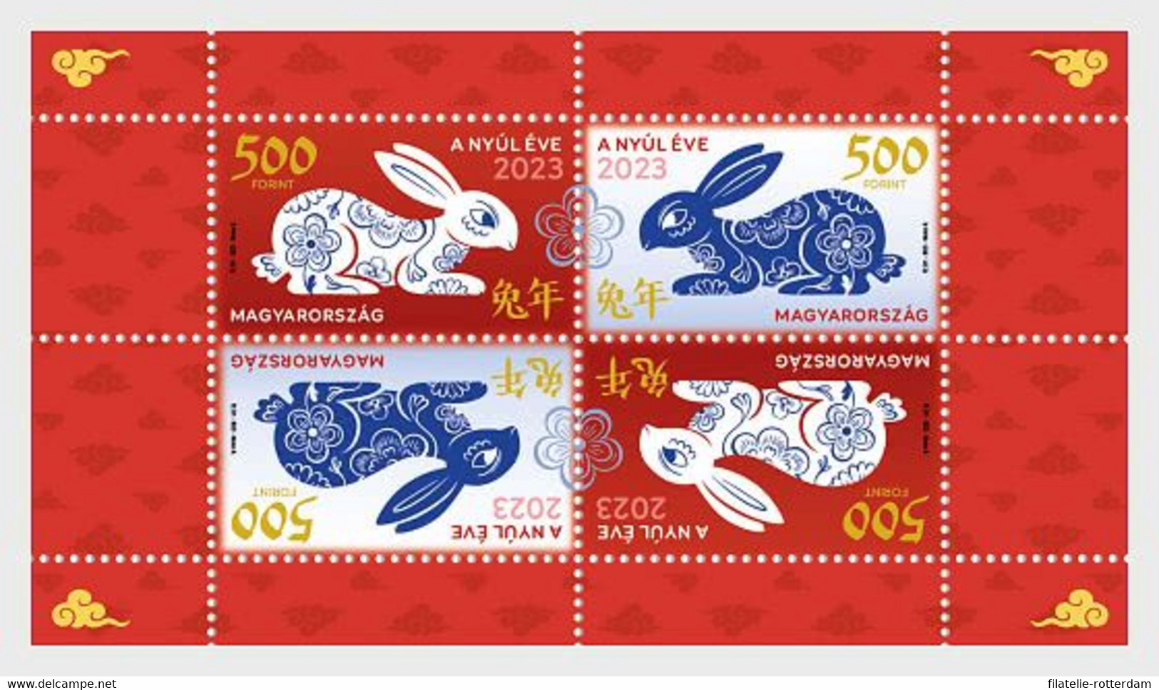 Hongarije / Hungary - Postfris / MNH - Sheet Year Of The Rabbit 2023 - Unused Stamps