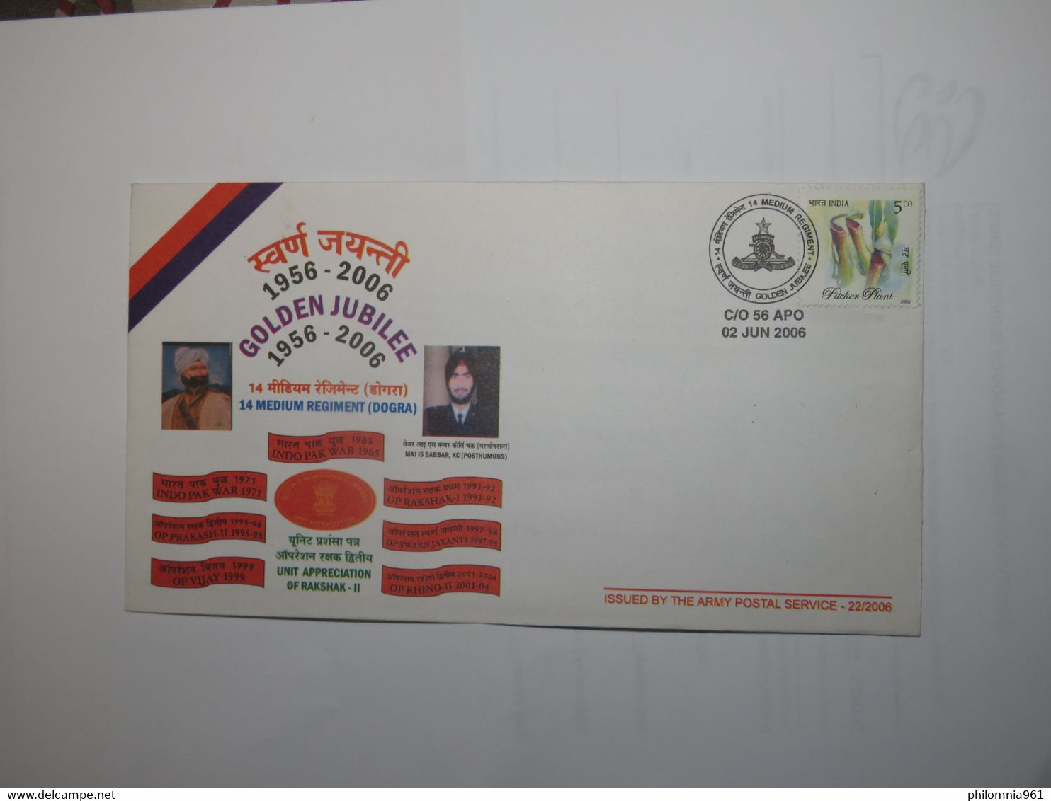 INDIA 1956-2006 GOLDEN JUBILEE COVER 2006 - Usati