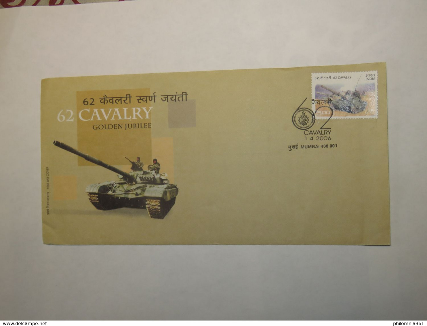 INDIA 62 CAVALERY GOLDEN JUBILEE COVER 2006 - Oblitérés