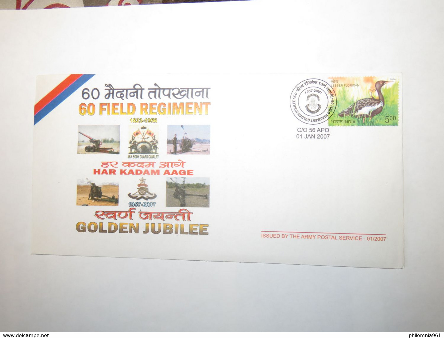 INDIA  60 FIELD REGIMENT 1957 - 2007 GOLDEN JUBILEE COVER 2007 - Usati