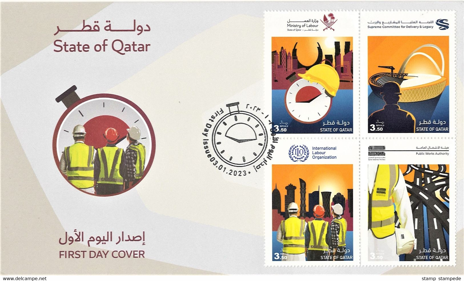Qatar 2023 First Day Cover - ILO Labour Rights Health Safety Security Projects Lusail City FIFA 2022 Soccer Stadium FDC - ILO