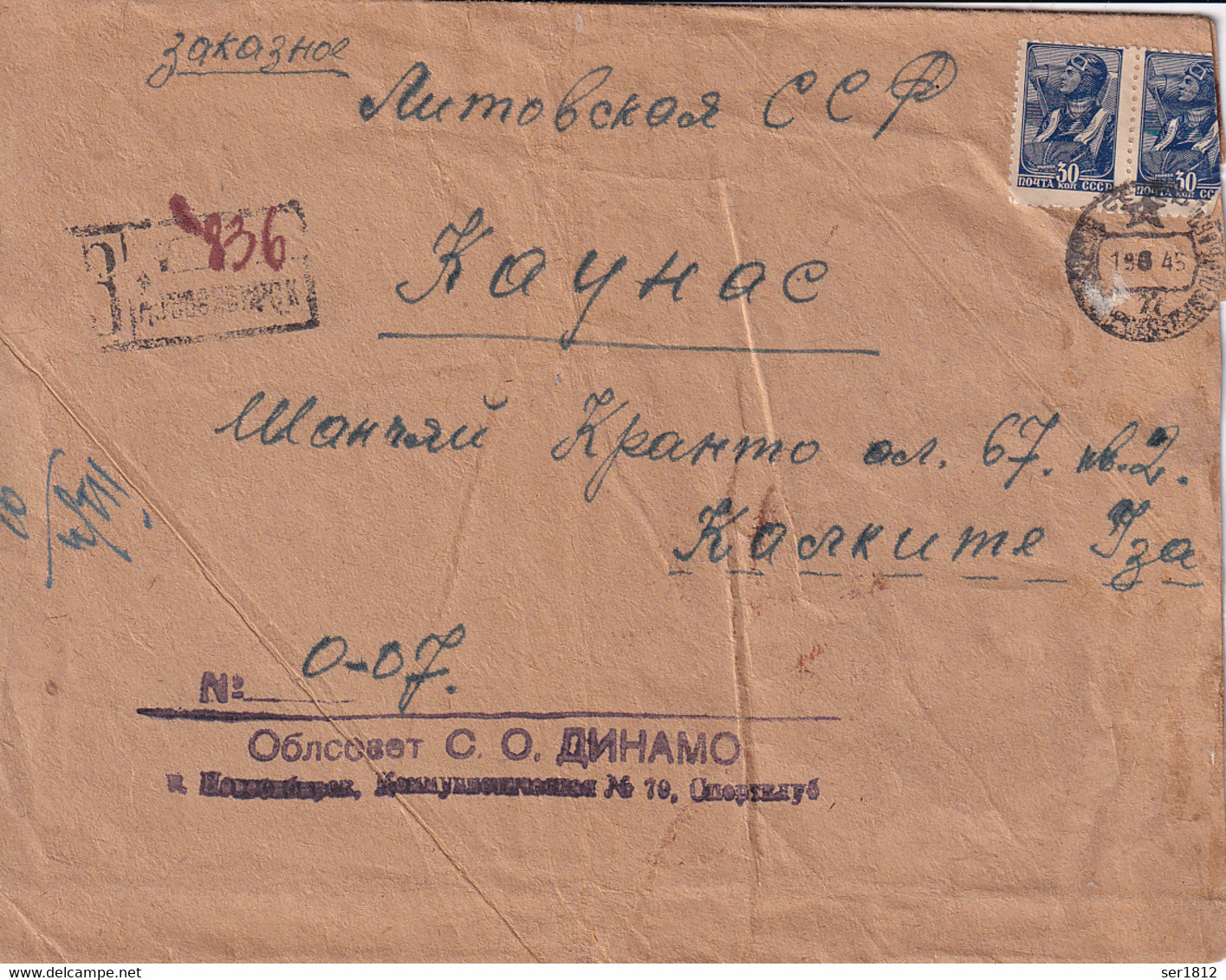 Russia Ussr 1945 Cover And Letter  From Gulag Novosibirsk To Kaunas Lithuania - Cartas & Documentos
