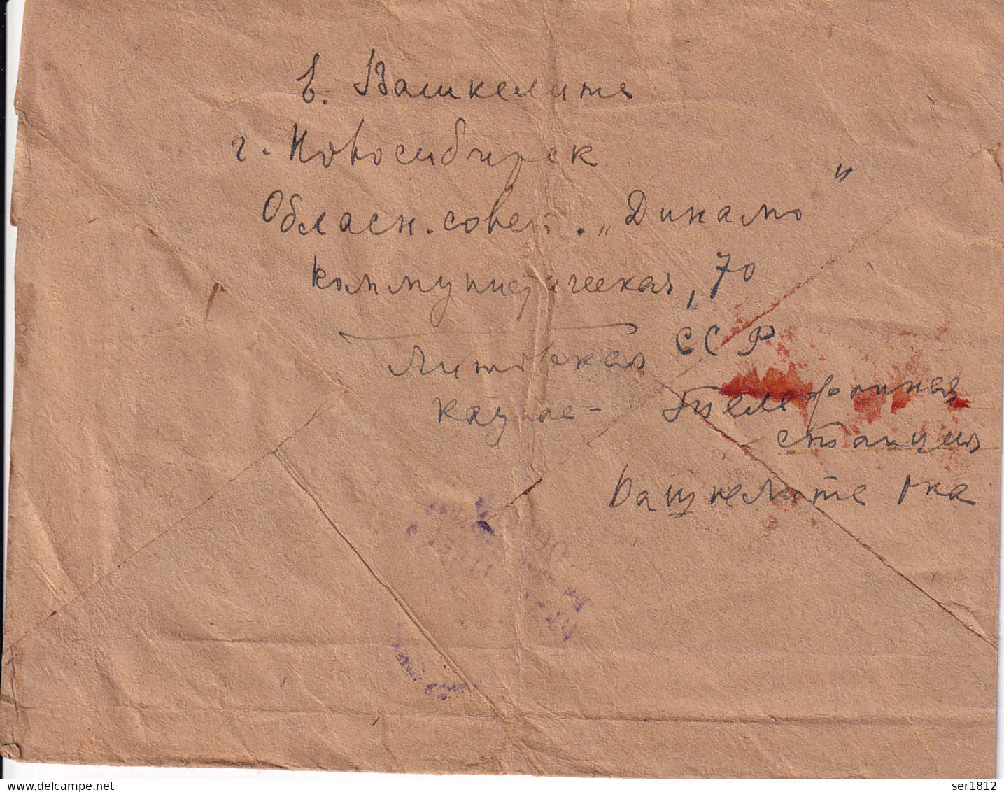 Russia Ussr 1945 Cover And Letter  From Gulag Novosibirsk To Kaunas Lithuania - Cartas & Documentos