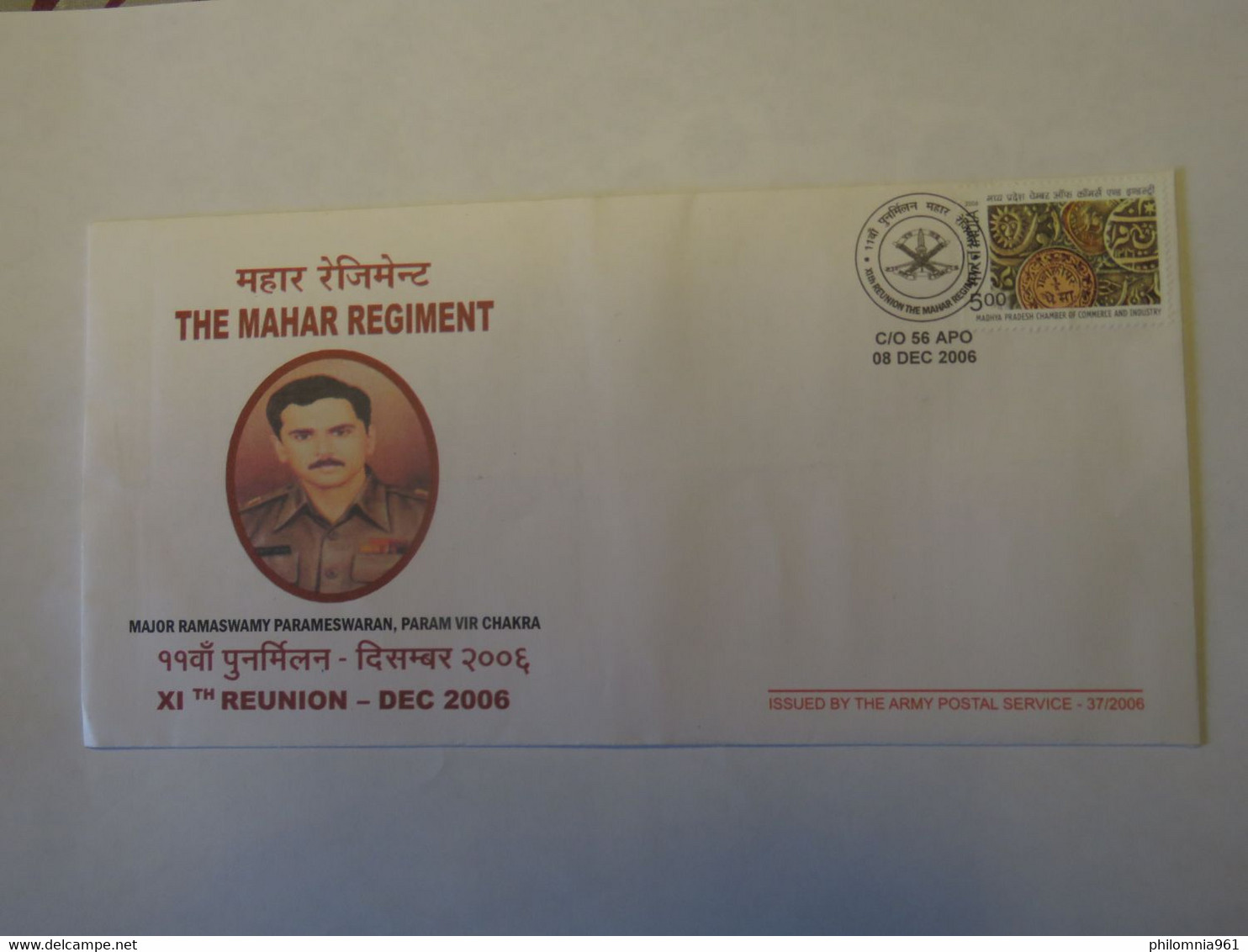 INDIA  XIth REUNION - DEC 2006 COVER 2006 - Used Stamps