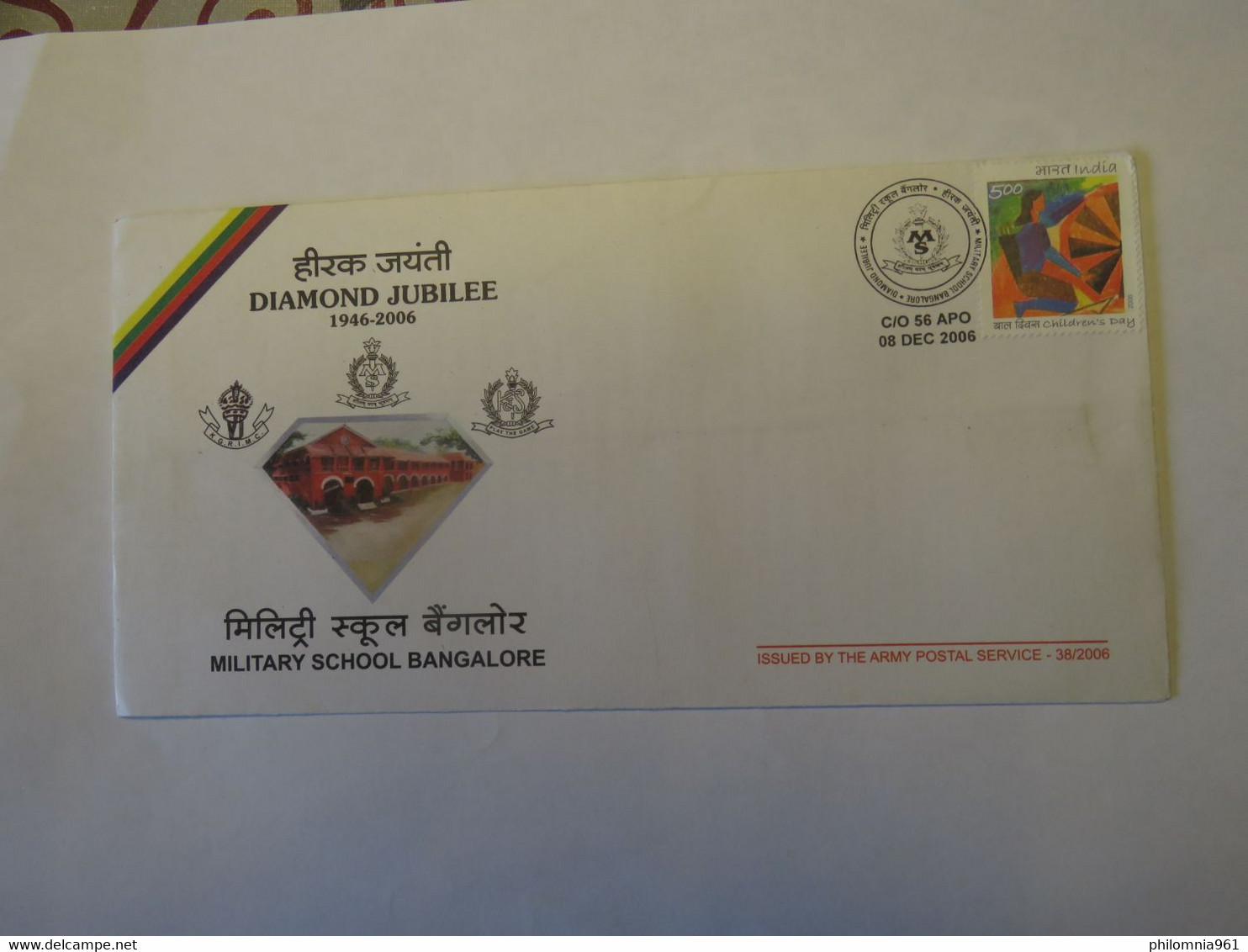 INDIA  MILITARY SCHOOL BANGALORE COVER 2006 - Used Stamps