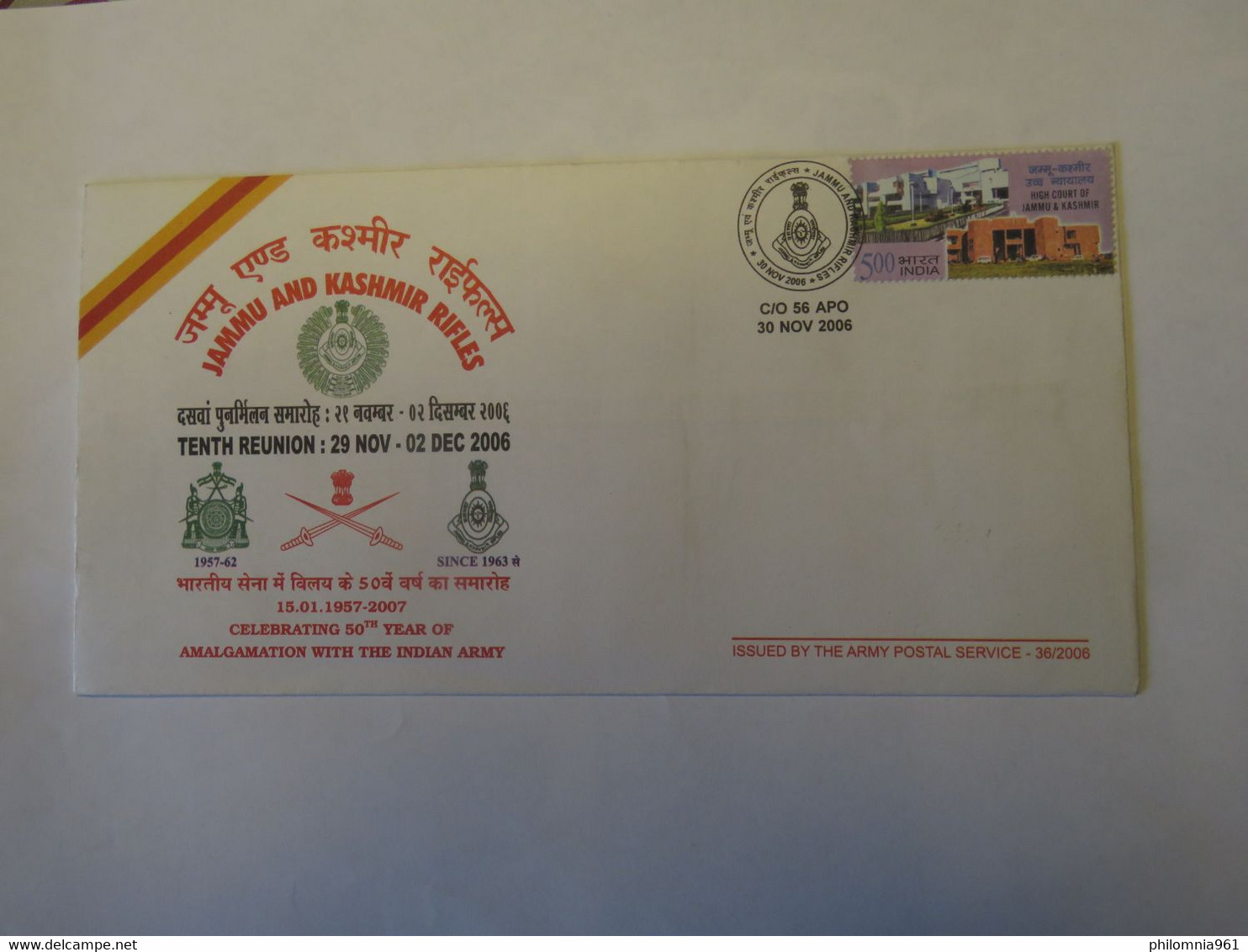 INDIA  JAMMU AND KASHMIR RIFLES COVER 2006 - Used Stamps