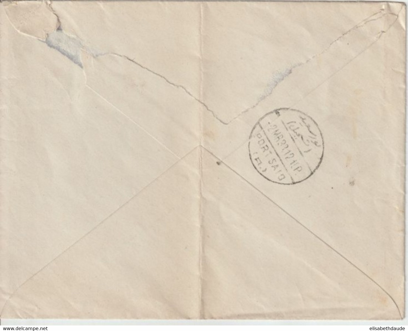 EGYPTE - 1933 - SEUL SUR LETTRE RECOMMANDEE De ISMAILIA => TOULON - Cartas & Documentos