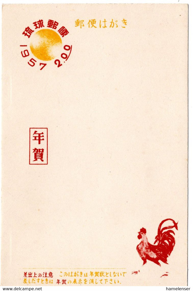 63394 - Japan / Ryukyu - 1956 - ¥2 GA Neujahr 1957, Ungebraucht - Ryukyu Islands