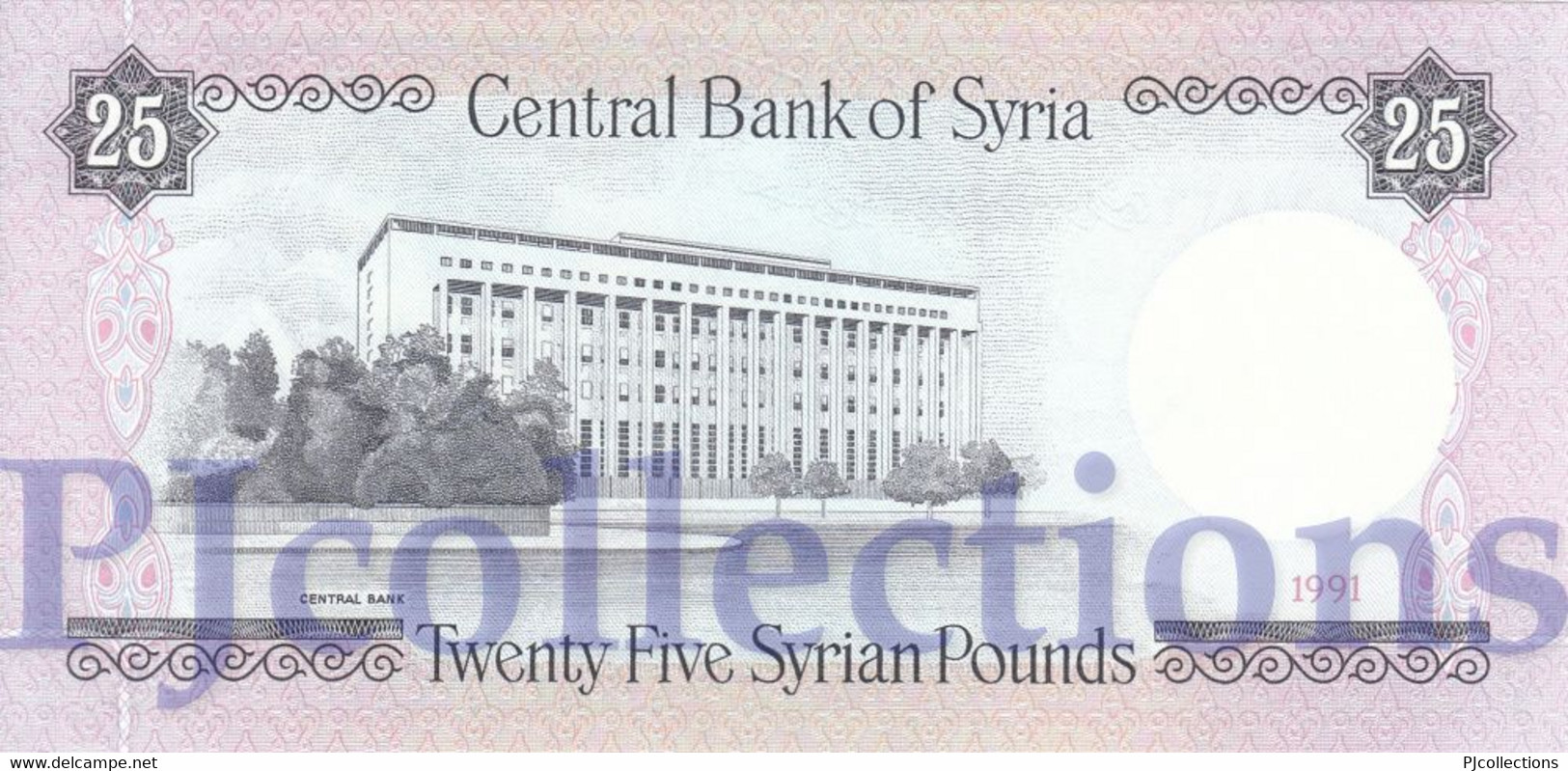 BABYLON - SYRIA 25 POUNDS 1991 PICK 102e UNC - Siria