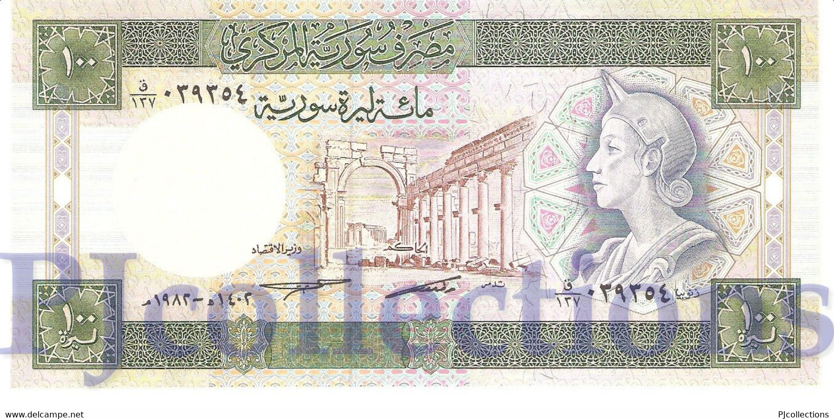 BABYLON - SYRIA 100 POUNDS 1982 PICK 104c UNC - Siria