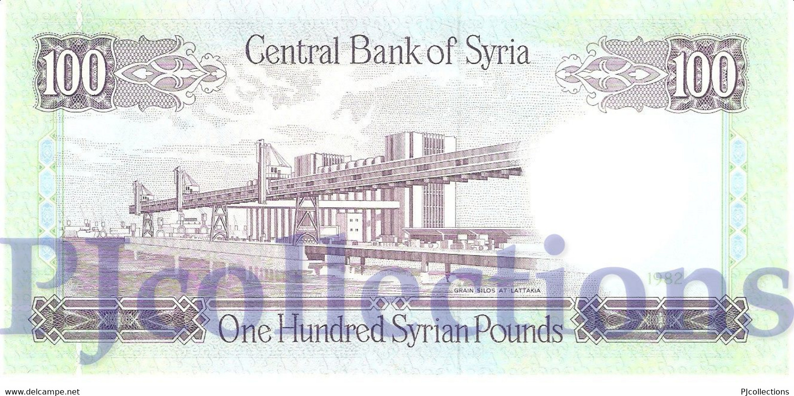 BABYLON - SYRIA 100 POUNDS 1982 PICK 104c UNC - Siria