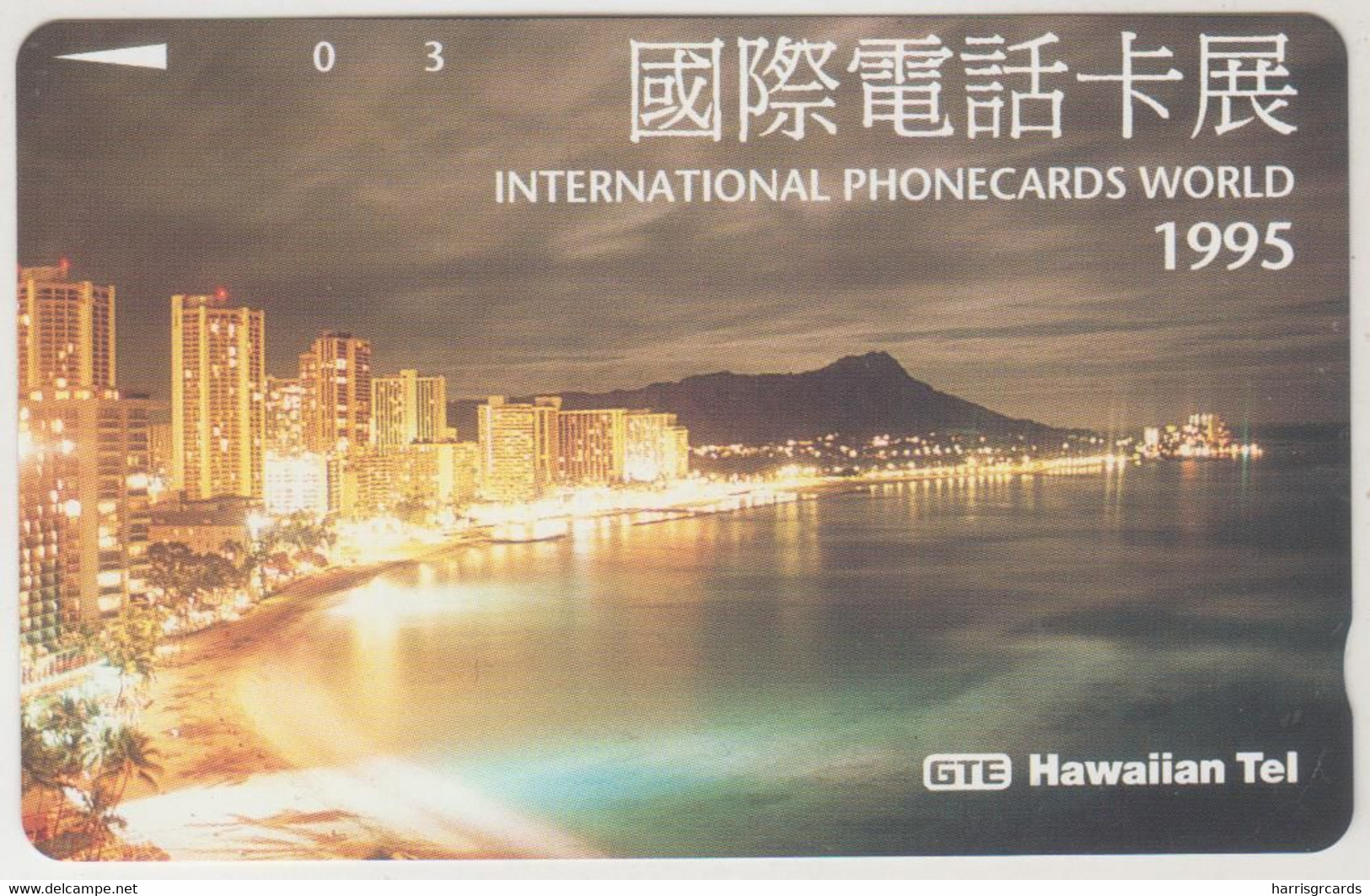 HAWAII (Tamura) - Hong Kong Int'l Phonecards World '95, Saipan, 3 U, Used - Hawaii