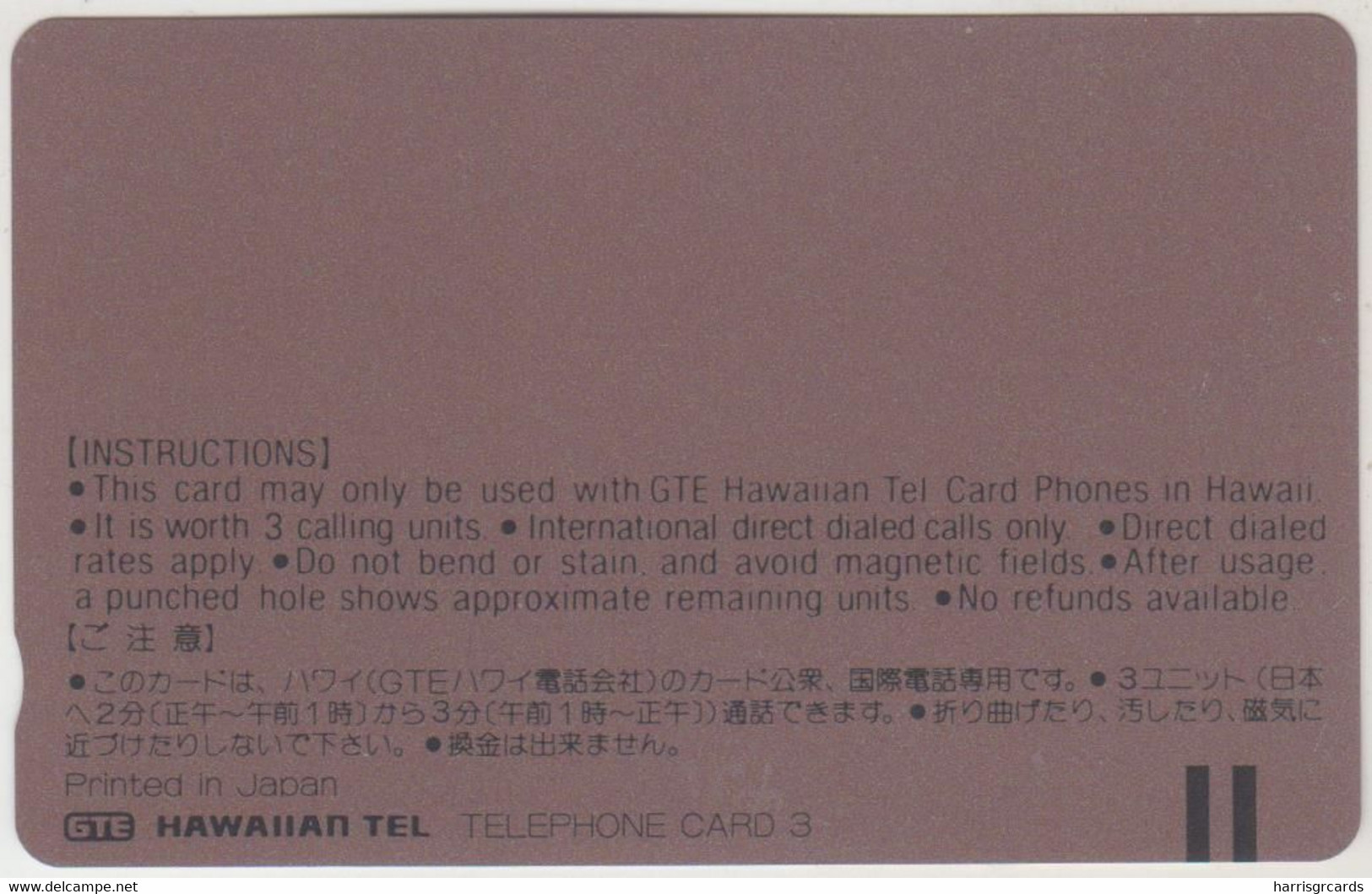 HAWAII (Tamura) - Hong Kong Int'l Phonecards World '95, Saipan, 3 U, Used - Hawaï