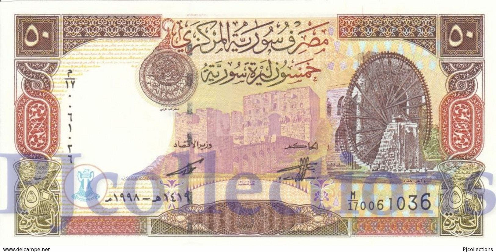 BABYLON - SYRIA 50 POUNDS 1998 PICK 107 UNC - Siria