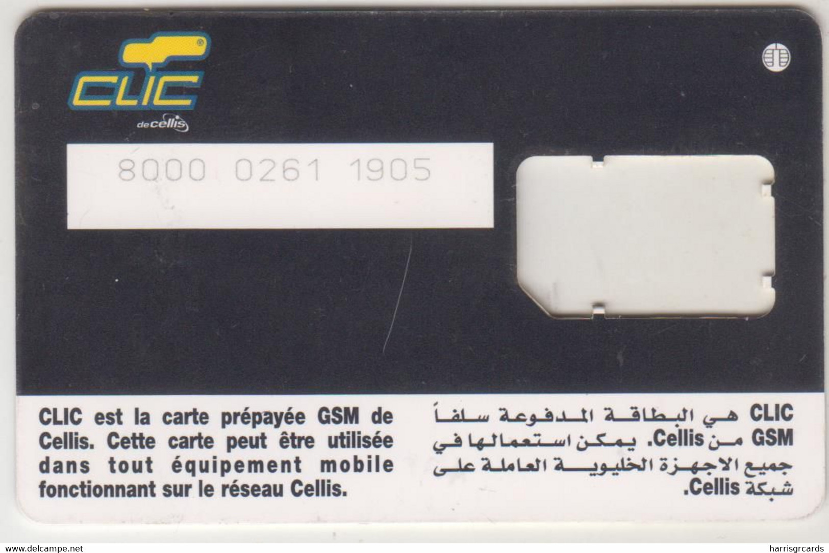 LEBANON - CLIC, GSM Frame, Used - Libanon