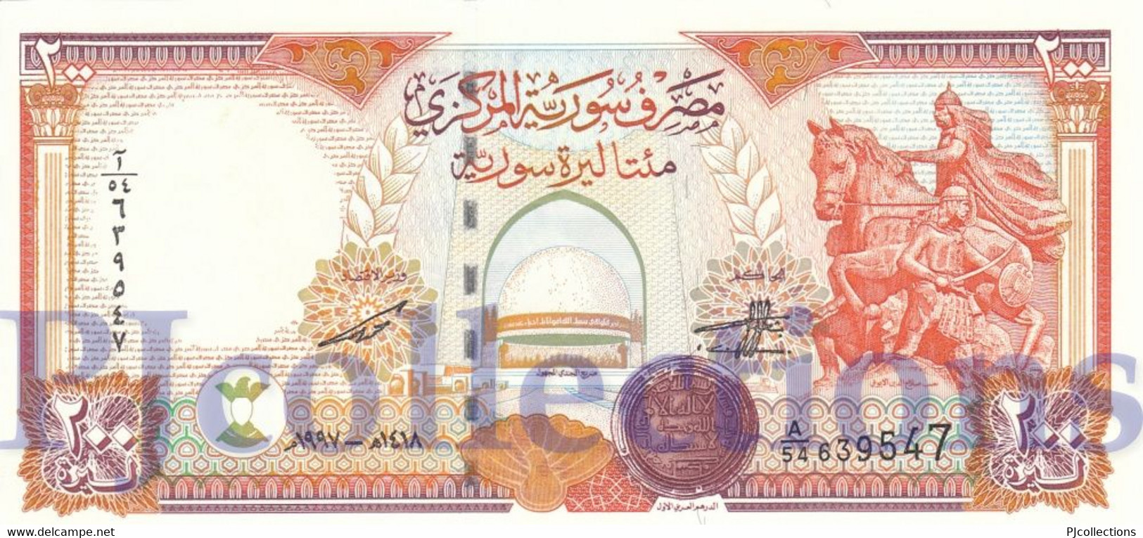 BABYLON - SYRIA 200 POUNDS 1997 PICK 109 UNC - Siria