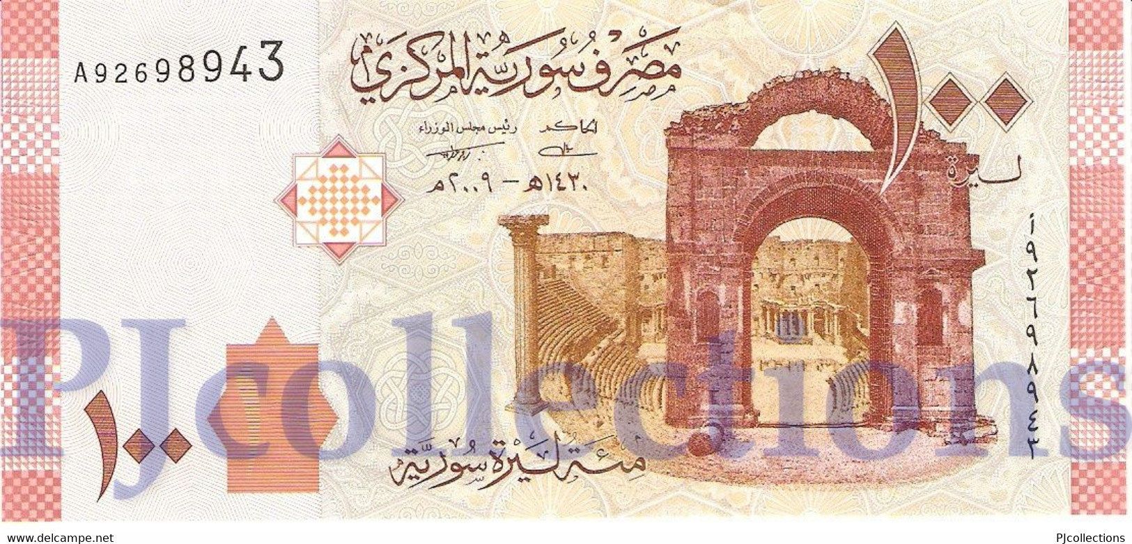 BABYLON - SYRIA 100 POUNDS 2009 PICK 113 UNC - Siria