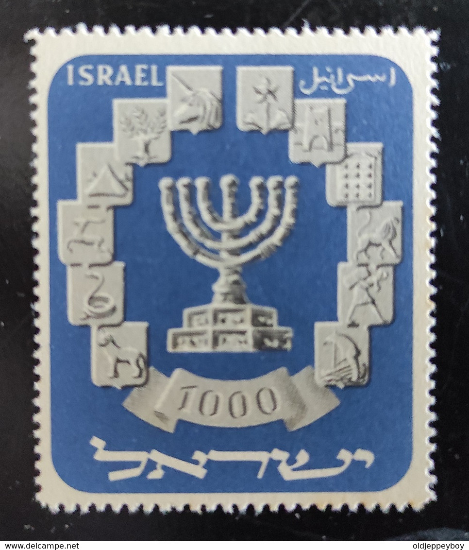 ISRAEL, 1952, Unused MintStamp(s), , Menora & Emblems, SG 64a, - Nuovi (senza Tab)