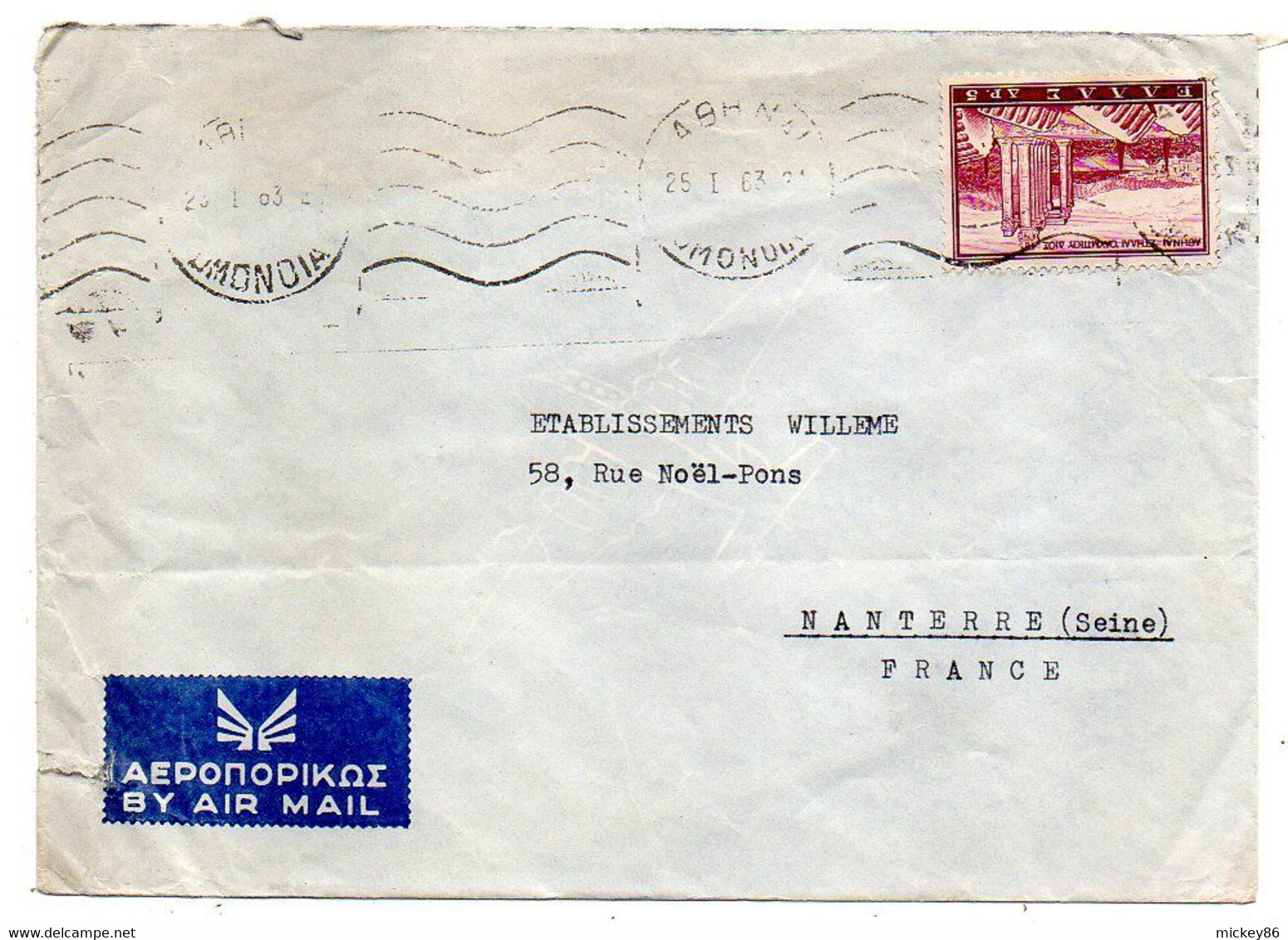 Grèce--1963--lettre D'Athenes Pour NANTERRE-92 (France) ..timbres  , Cachet ..TITAN - Covers & Documents