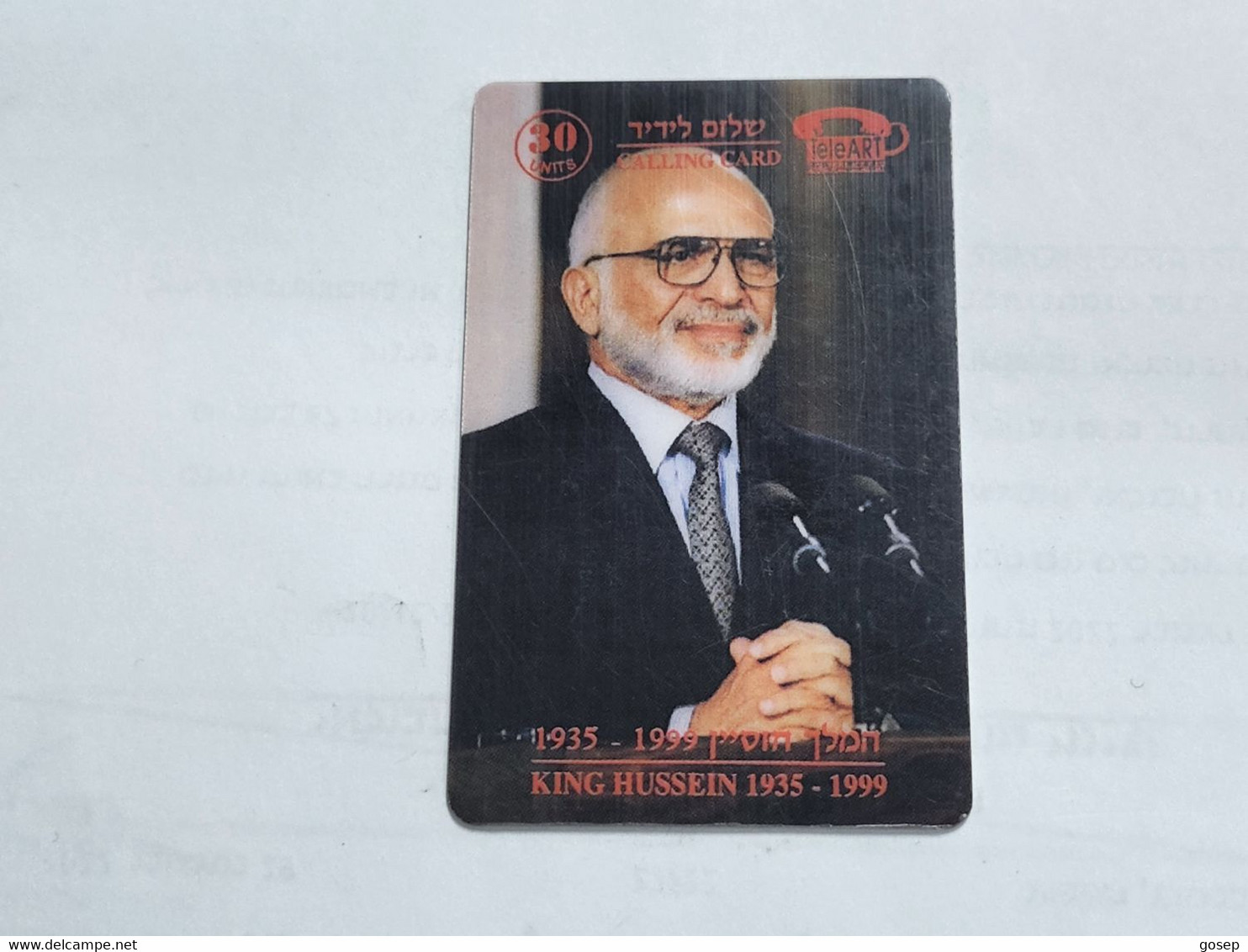 ISRAEL-KING HUSSEIN-(1935-1999)-hello Friend-(30units)(76)(tirage-200)-good Card - Giordania