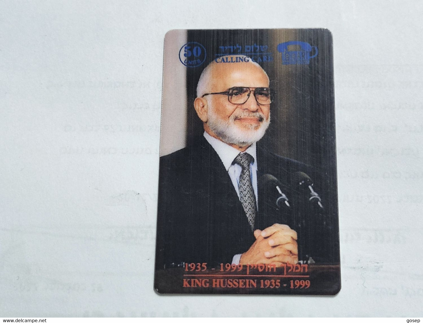 ISRAEL-KING HUSSEIN-(1935-1999)-hello Friend-(50units)(77)(tirage-50)-good Card - Jordania