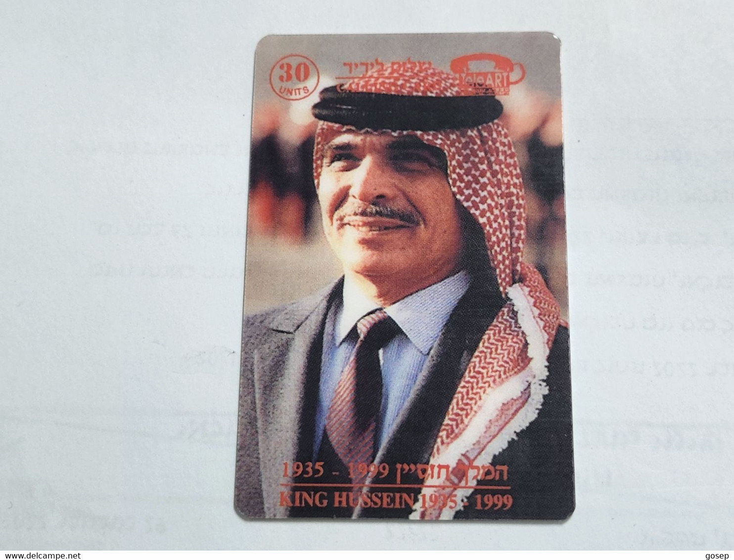 ISRAEL-KING HUSSEIN-(1935-1999)-hello Friend-(30units)(78)(tirage-200)-good Card - Jordanien