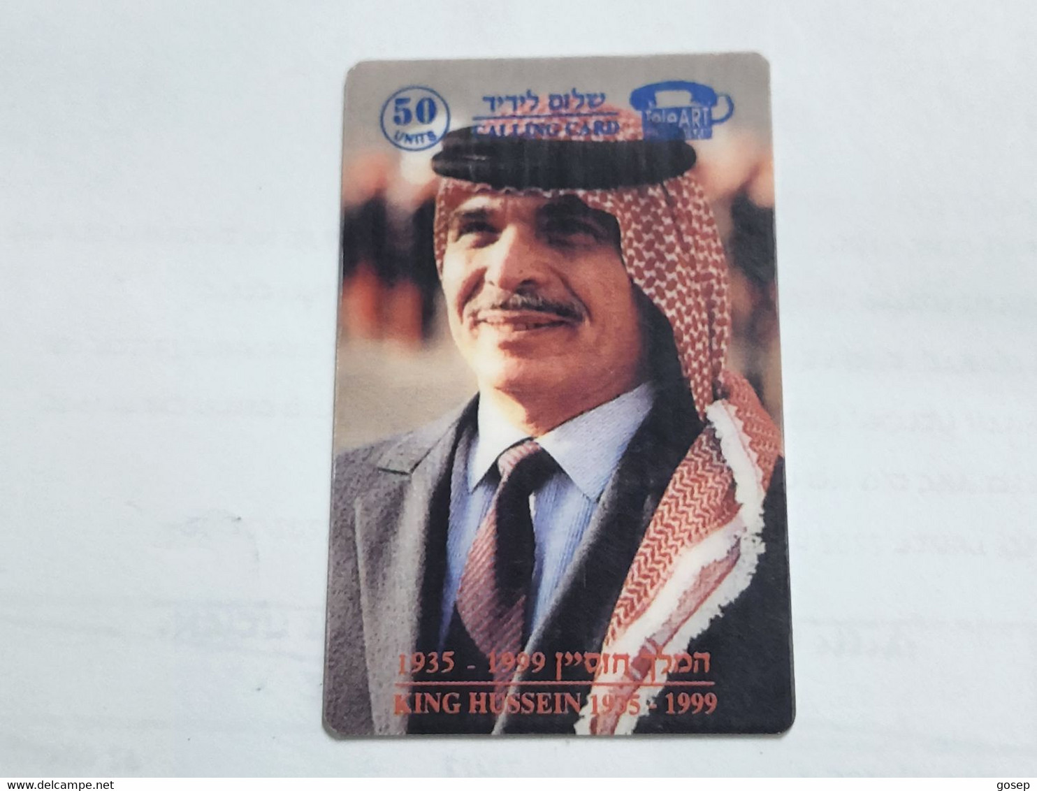 ISRAEL-KING HUSSEIN-(1935-1999)-hello Friend-(50units)(79)(tirage-50)-mint Card - Jordanien