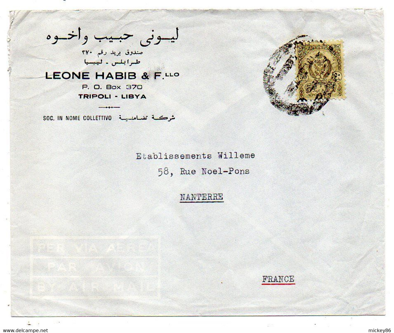 LIBYE - Lot De 4 Lettres  TRIPOLI   Pour NANTERRE- 92 (France)..timbres Sur Lettre ,cachet - Libye