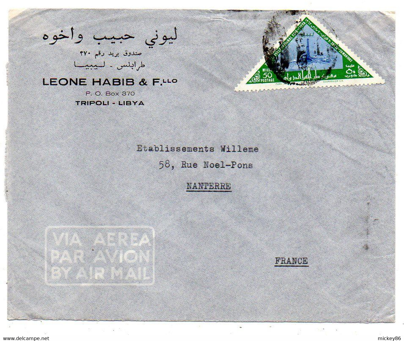 LIBYE - Lot De 4 Lettres  TRIPOLI   Pour NANTERRE- 92 (France)..timbres Sur Lettre ,cachet - Libia