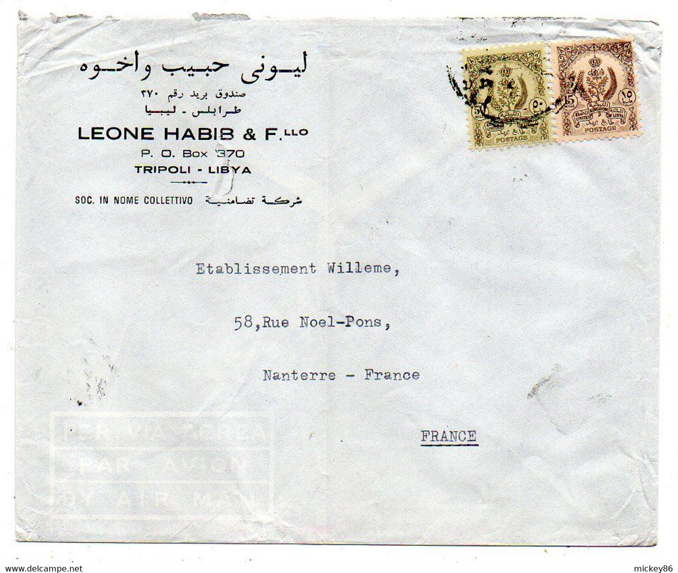 LIBYE - Lot De 4 Lettres  TRIPOLI   Pour NANTERRE- 92 (France)..timbres Sur Lettre ,cachet - Libia