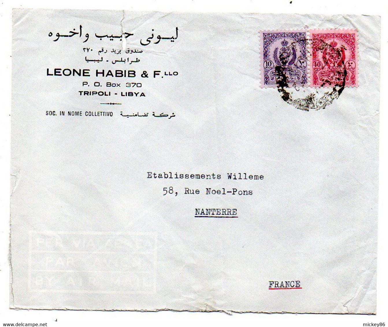 LIBYE - Lot De 4 Lettres  TRIPOLI   Pour NANTERRE- 92 (France)..timbres Sur Lettre ,cachet - Libya
