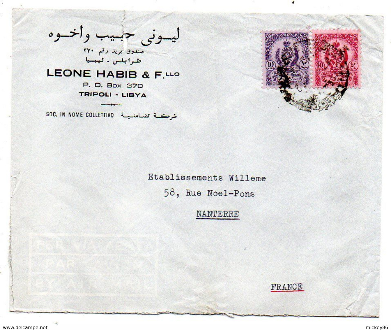 LIBYE - Lot De 4 Lettres  TRIPOLI   Pour NANTERRE- 92 (France)..timbres Sur Lettre ,cachet - Libye